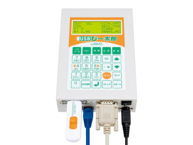 ジェービーエムエンジニアリング株式会社 USBぴ～太郎-その他周辺機器